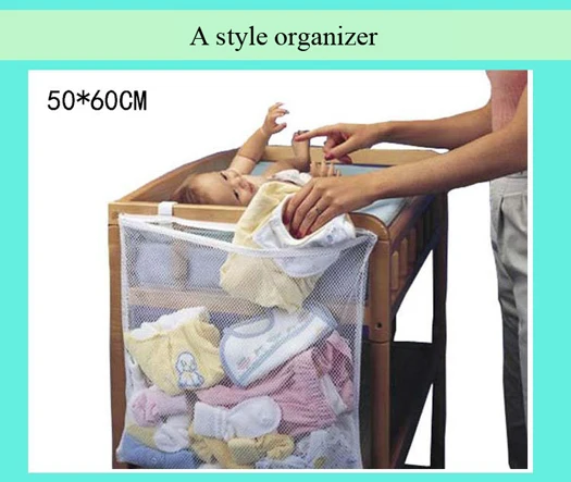 Sac de rangement pour lit de bébé poche à couches ensemble de literie accessoire bon marché Mesh style A