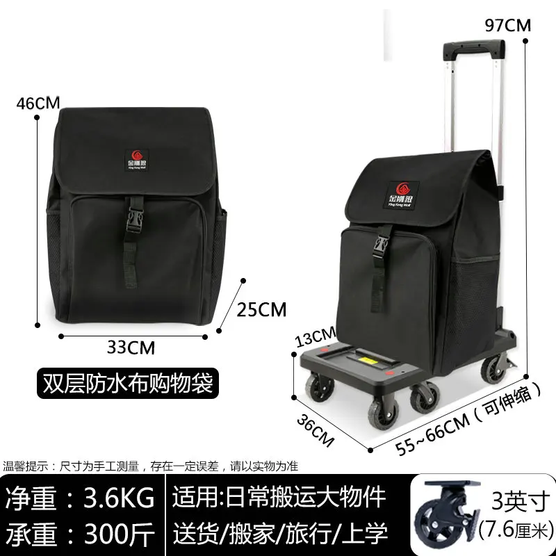 Chariot shopping pliable 6 roulettes sac transport résistant portable pour bagages courses déménagement