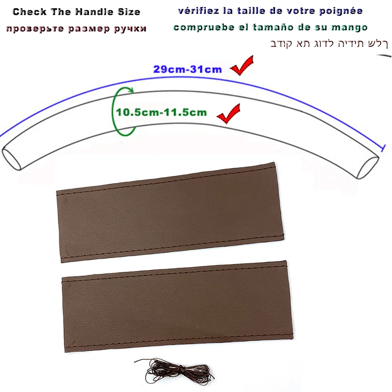 Housse en cuir personnalisée pour poignée de poussette 2 pièces brun 30cm compatible Mamas et Papas Valco Muts