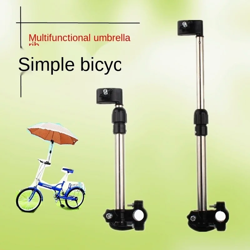 Support de parapluie réglable pour poussette, accessoires de poussette, support de Parasol, étagère de cyclism