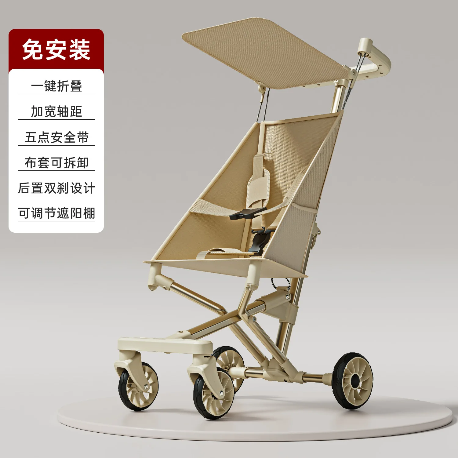 Poussette jouet légère pour bébé 02 ans pliable compacte parapluie de poche chariot de voyage design khaki YBL