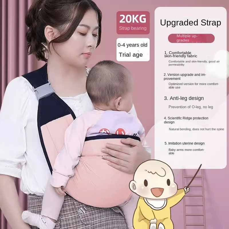 Portebébé ergonomique face avant siège hanche design doux 04 ans rose pâle confortable mains libres