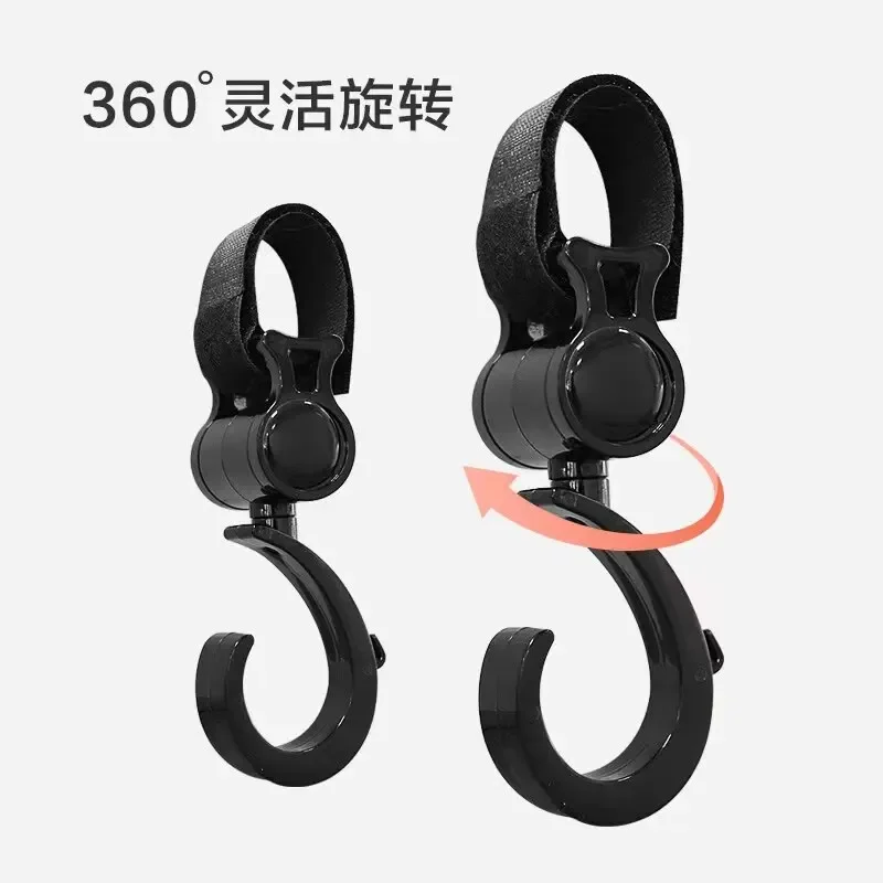 Crochet rotatif 360° pour poussette accessoire bébé pratique et sécuritaire en plastique noir Design moderne U