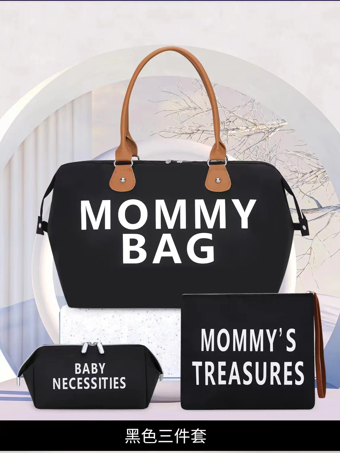 Sac momie ensemble de 3 sacs de voyage pour maman sac à main séparé sec et humide grande capacité porté épaule