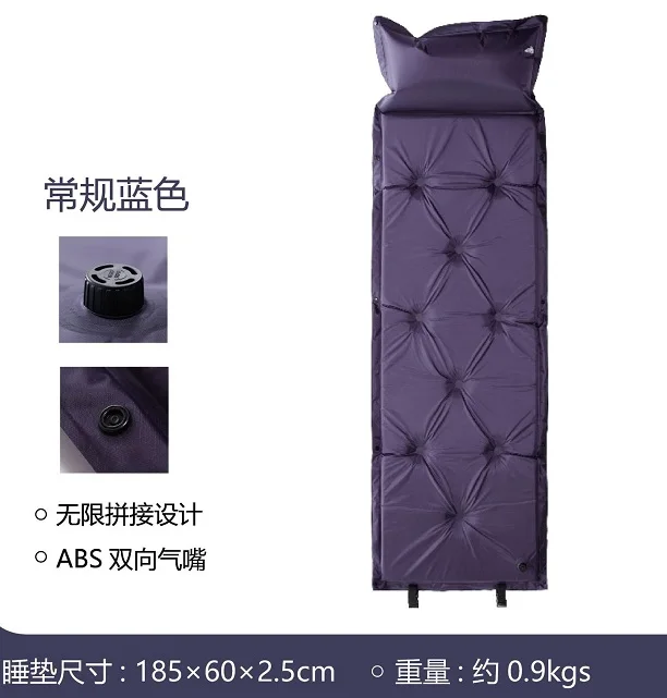 Matelas gonflable camping Nature Bell 185cm tapis de couchage extérieur matelas gonflable intégré violet profo
