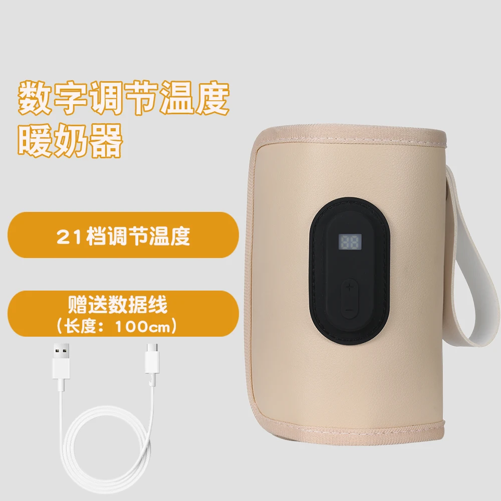 Chaudière thermothérapie portable USB 21 niveaux de température cuir synthétique beige design épuré idéal voya