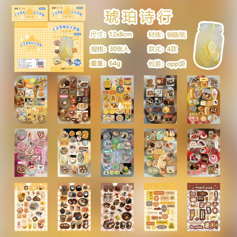 305 stickers décoratifs Kawaii style japonais dessert gâteau art papier scrapbooking rétro stickers prédécoupé