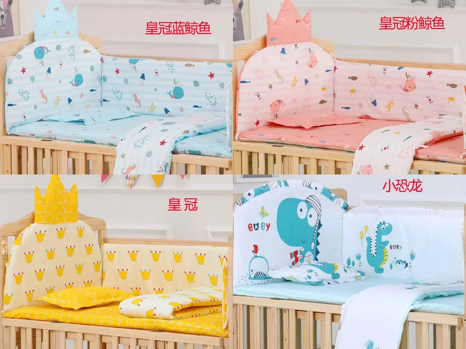 Ensemble de literie bébé 5 pièces en coton doux coussins de protection arrondis couette sac de couchage motifs
