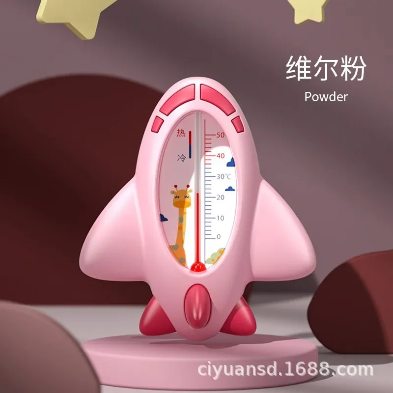 Thermomètre bébé en plastique ABS fusée design girafe plage température 50°C à 50°C bain et extérieur rose et 
