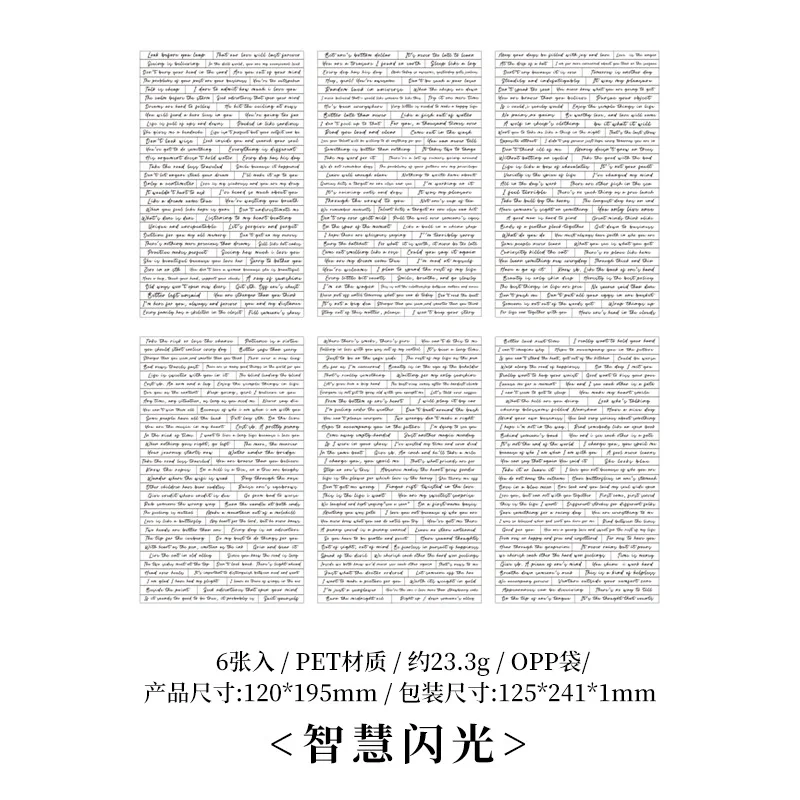 Pack d'autocollants à phrase courte lettres anglaises 6 feuilles pour