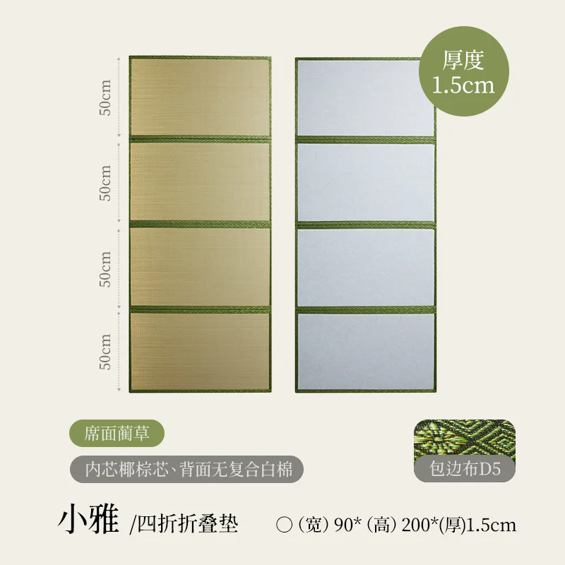 Matelas tatami pliable style japonais 90x200cm paille naturelle tissu synthétique durable facile à entretenir 
