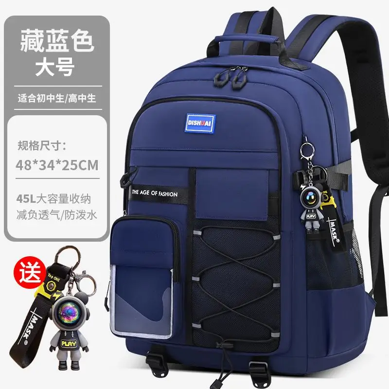 Sac d'école orthopédique pour enfants imperméable spacieux design moderne facile à transporter matériel durabl