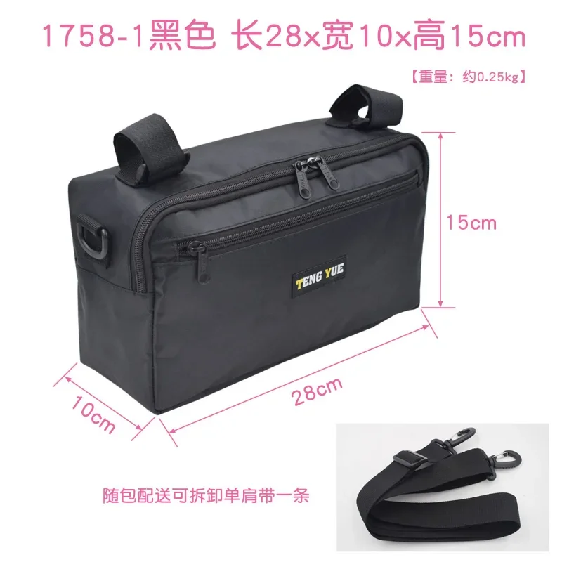 Sac de transport à roulettes TENG YUE sac à dos nylon noir compact 28x10x15cm pour rangement sortie portage bé