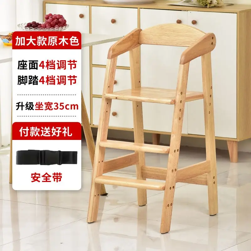 Chaise haute en bois pour enfants siège d'alimentation réglable en hauteur chaise d'étude convertible style ja