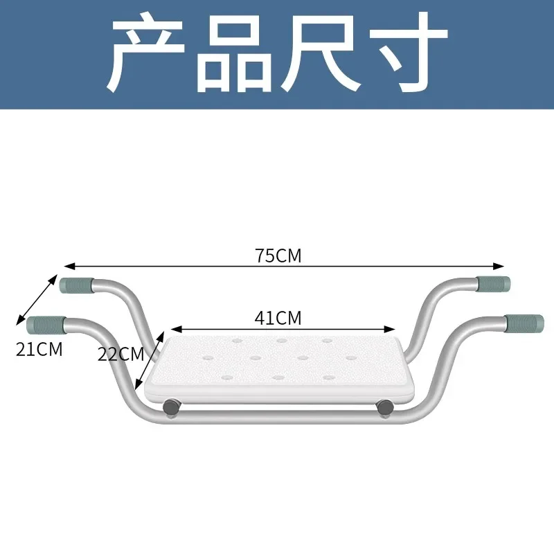 Plateforme de soutien réglable pour douche pince antidérapante tube en acier sans poinçonnage stable et sécuri