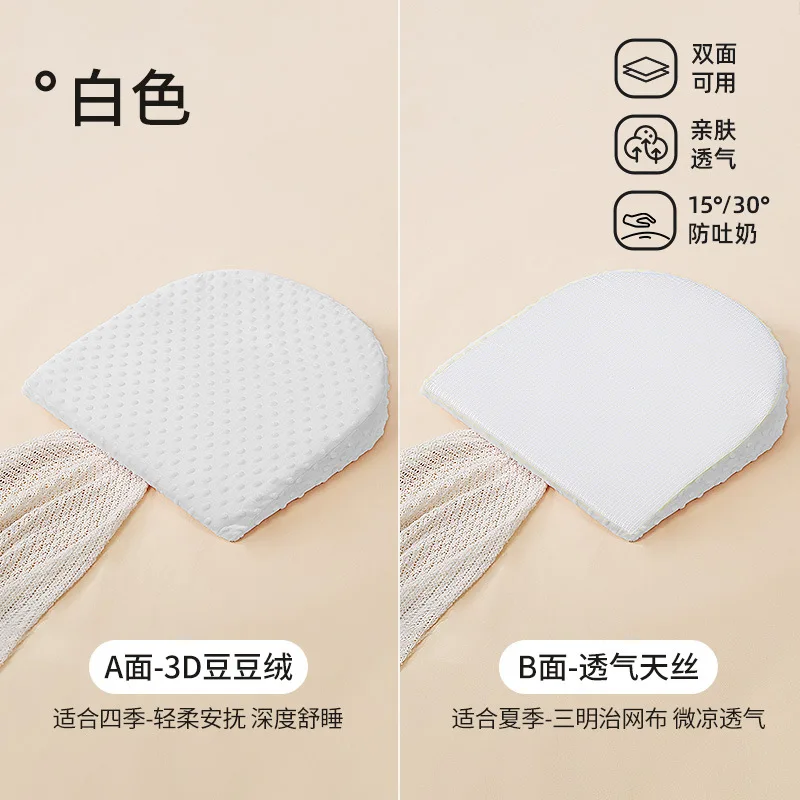 Oreiller bébé multiusage coussin allaitement incliné 15 degrés tissu respirant 3D confort doux bébé 012 mois s