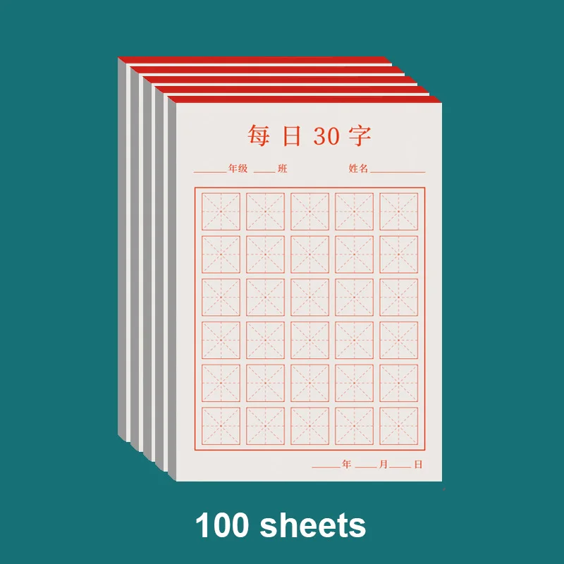 100 feuilles calligraphie chinoise grille rouge cahier exercice caractères riz carré portable pour débutants