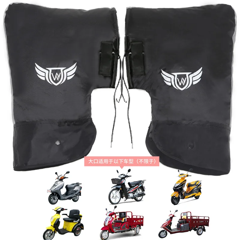 Couverture moto hiver imperméable noire ajustable protection thermique design fonctionnel logo W stylisé
