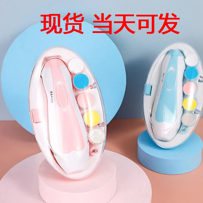 Broyeur à ongles électrique pour bébé coupeongles antirayures outil de soin ongles nouveaunés 06 mois
