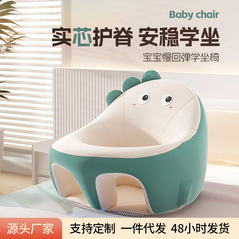 Chaise d'apprentissage bébé en tissu imperméable design ludique et sécurisé assise ergonomique pour nouveauné 