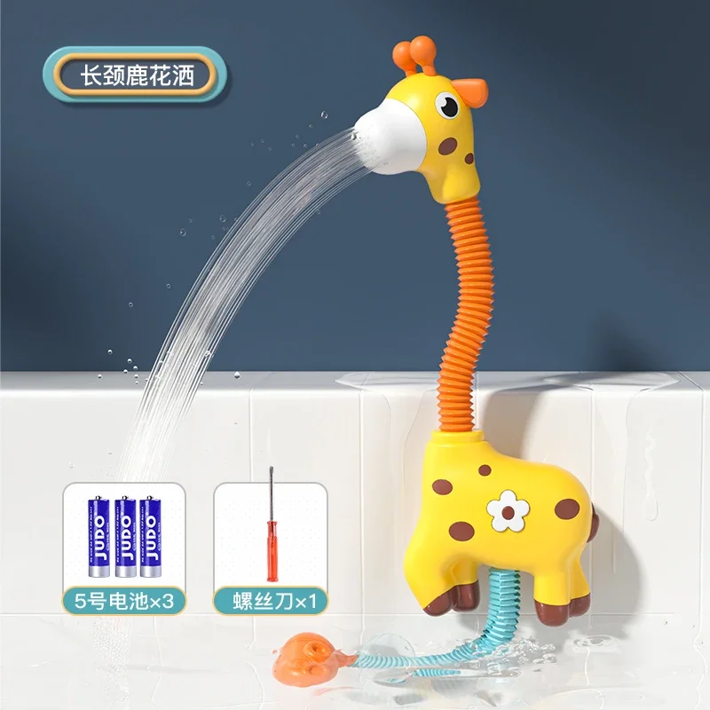 Jouet de bain en plastique ABS pour bébé girafe interactive 安全(certifié 3C) adapté aux enfants de 012 ans idéa