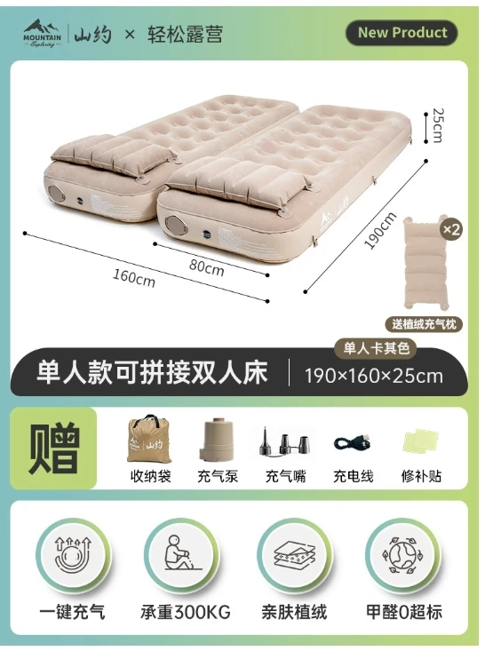 Matelas gonflable extérieur pliable double tente camping intérieur lit portable gonflage rapide PVC durable