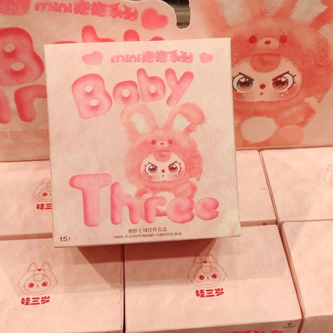 Pendentif en peluche Baby Three collection mini jouet surprise boîte