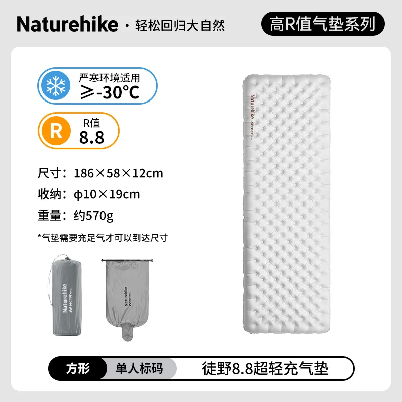 Naturehike coussin gonflable R8.8 tente camping matelas imperméable ultraléger portabilité compacte design mat