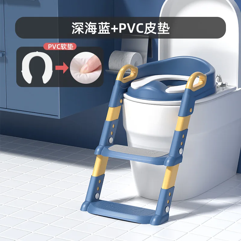 Siège toilette portable enfants échelle pliable PVC antidérapant doux couleur bleu jaune