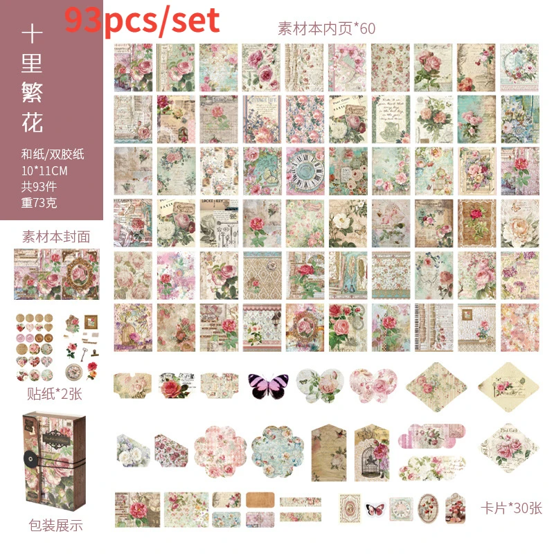 Ensemble de scrapbooking vintage avec autocollants papiers décoratifs et cartes artisanales 93 pièces en papie