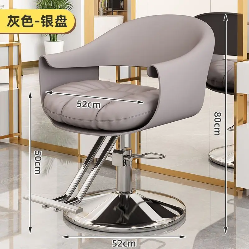 Chaise contemporaine métal chrome rembourrée ergonomique pour bureau