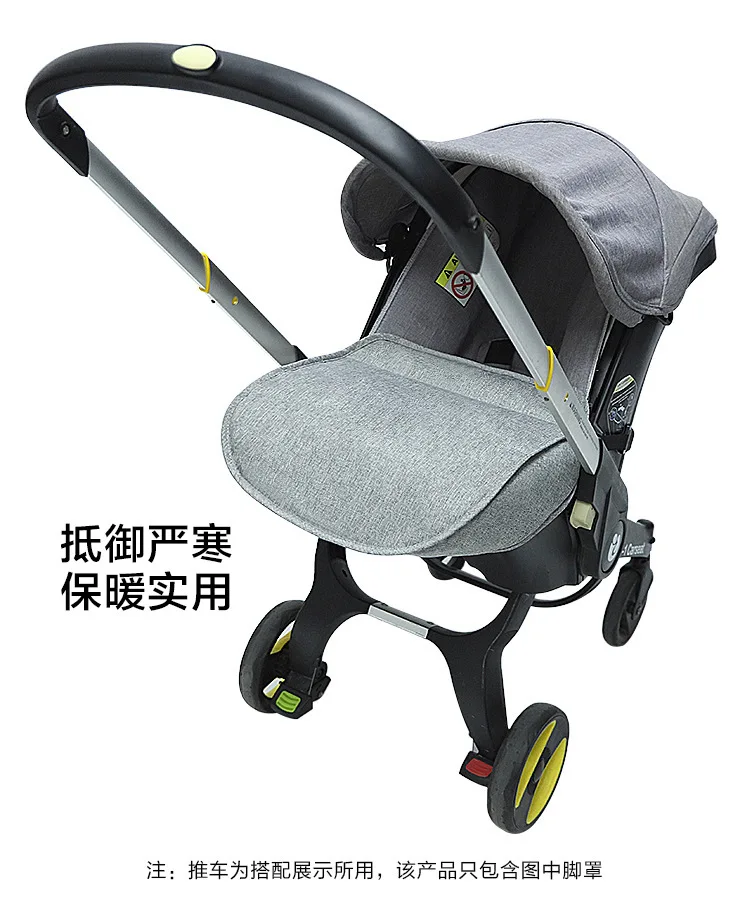 Couvrepieds chauds coupevent pour poussette bébé DOONA et Foofoo accessoire extérieur adapté Grey foot cover 0