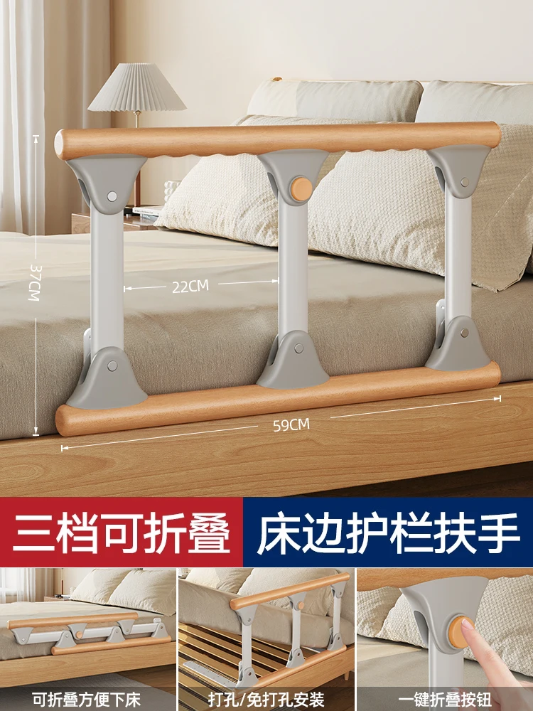 Barre de soutien pour lit en bois massif pliable et réglable protection antichute bébé accessoire de mobilité 