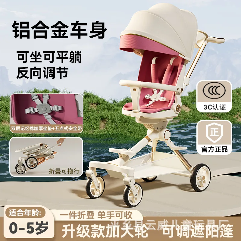 Siège poussette bébé landau outil de marche assis s'allonger pliable bidirectionnel haute paysage quatre roues