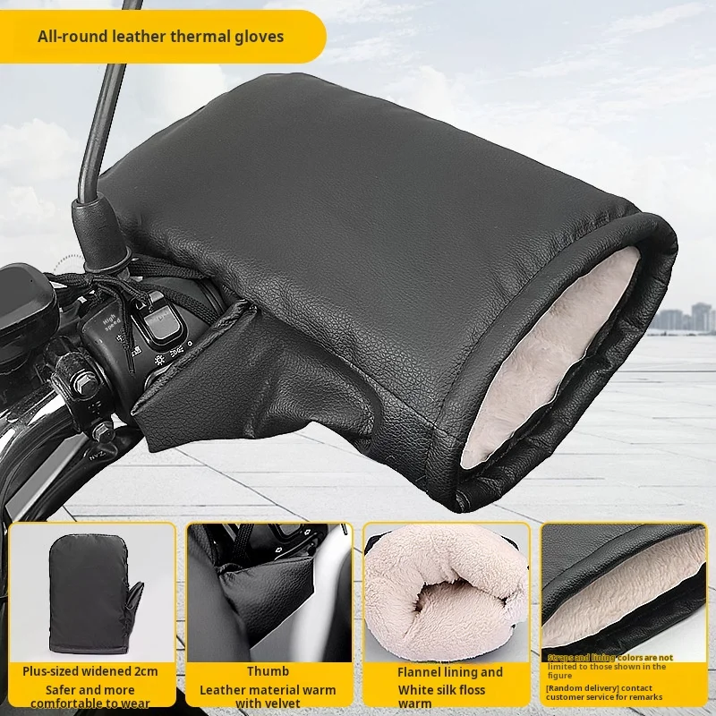 Gants thermiques en cuir pour poignée moto équipement hiver imperméables couverture poignée confort bébé