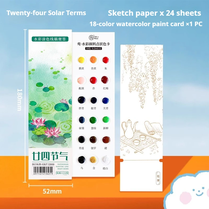 Livre de peinture à l'aquarelle portable 24 feuilles palette 18 couleurs peintures brosse à eau idée cadeau en