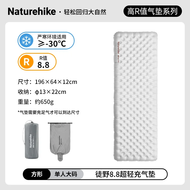 Naturehike R8.8 UltraLight Inflatable Mat Camping Mat WaterResistant Compact Design Easy Storage Durable Mater