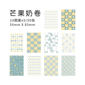 Feuilles de papier créatif design frais 50 feuilles Scrapbooking Journal Décoration Fournitures DIY Bricolage