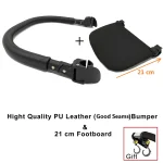 Accessoires poussette bébé Parechocs cuir PU Reposepieds plastique Bumper flexible Compatible Babyzen YOYO 2 YOYO 3 Accessoires sécurité et confort