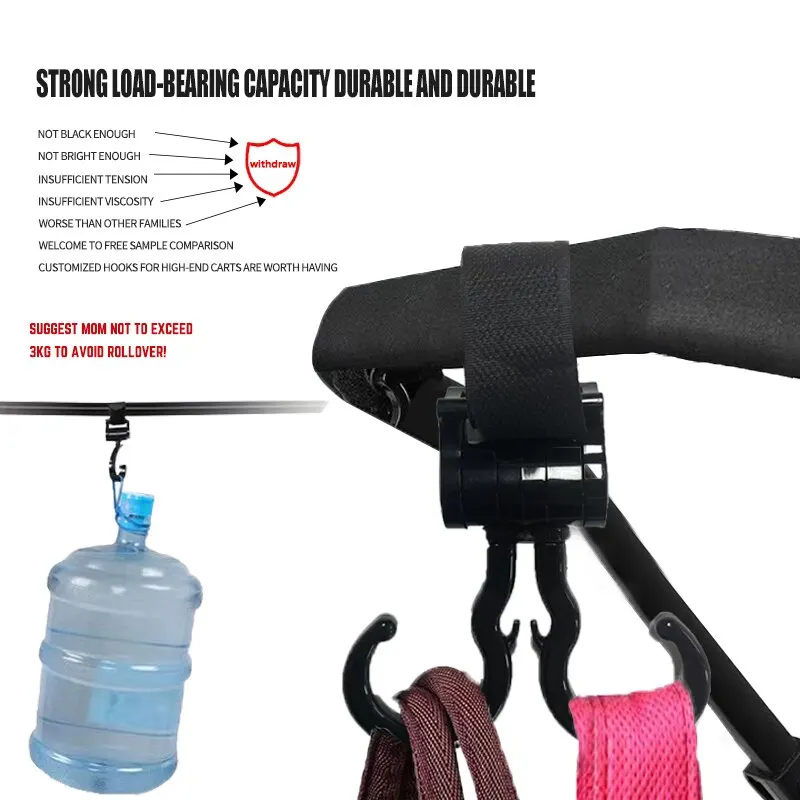 Crochet double rotatif 360° pour poussette bébé suspension universelle organisation pratique design épuré matériau durable