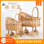 Ensemble paniers osier roues STORAGE DECORATION RUSTIQUE MODERNE CHAMBRE ENFANT JEU RANGEMENT POUSSINTE ACCESSOIRES