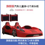Lit de sécurité enfant en forme de voiture design moderne style sport lit bébé bois plastique rouge noir chevets intégrés chambre thème auto