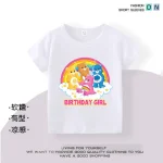 Tshirt fille anniversaire soins ours manches courtes coton mignon arcenciel collection poussette