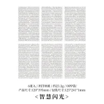 Pack d&rsquo;autocollants à phrase courte lettres anglaises 6 feuilles pour décoration scrapbooking personnalisé DIY enfants cadeau qualités premium