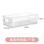 Boîte de rangement transparente en plastique organisation fridge gardemanger poussette accessoires bébé transparent compact moderne facile à nettoyer sans logo 26×15.5×7.5 cm