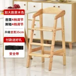 Chaise haute en bois pour enfants siège d&rsquo;alimentation réglable en hauteur chaise d&rsquo;étude convertible  style japonais moderne