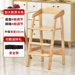 Chaise haute en bois pour enfants siège d&rsquo;alimentation réglable en hauteur chaise d&rsquo;étude convertible  style japonais moderne