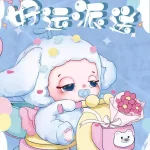 Sac de couchage bébé avec jouets surprises 3 en 1 cadeau anniversaire fille poupée mignonne qualité premium résistant idéal pour poussette