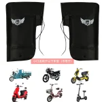 Housses de guidon moto d&rsquo;hiver imperméables coupevent universelles pour scooter vélo motoneige sécurisées matériaux synthétiques antidérapants