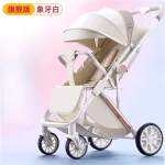 Poussette bébé ajustable aluminium et polyester design moderne compact deux positions panier intégré couleur crème et rose doré